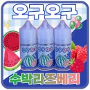 오구오구 이미지