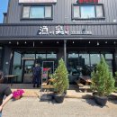 연천 생선구이 맛집:: 연천 현지인 후기보장된 화덕 생선구이집&#39;어락&#39; 내돈내산 후기