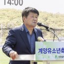 계양테니스장 이미지
