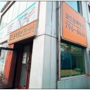 코드원부동산공인중개사사무소 이미지