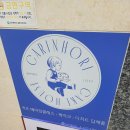 카리노리 이미지