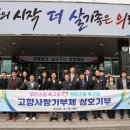 의령군청 이미지