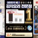 삼산회관 네이버블로그