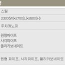 정산체육공원 이미지