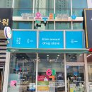 엘림약국 이미지
