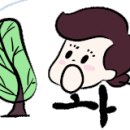 흰고래연어육회 - 수원시 권선구 권선로668번길 13 | 흰고래연어육회