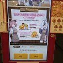 맘스터치 압구정점