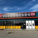 장보는고양이송탄점 - 1433 | 장보는고양이송탄점