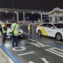 한국공항공사 김포공항 이미지