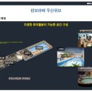 두산아파트경로당 이미지