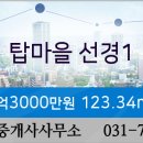 판교탑치과의원 이미지