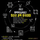 카이스트 아카데미 이미지