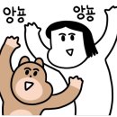 꿀잼키즈룸 진주혁신점 이미지