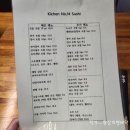 초밥에 미친자-구미 내 입맛을 사로 잡은곳-키친넘버14