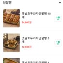 천안바삭천안본점 이미지
