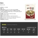 송주불냉면 이미지