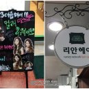 하안사거리 하나은행 앞 이미지