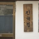 관아문길 이미지