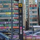 성호종합광고