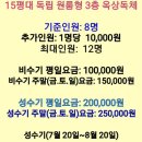 평원가든 이미지