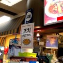 [서울/신도림] 테크노마트 맛집 파인애플 동글이 떡볶이 분식맛집 자세한 위치, 또치 열잡채 재방문까지