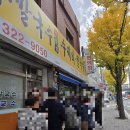 몽실수산