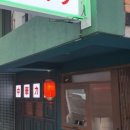 중화카츠 이미지