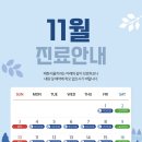 태화서울치과의원 이미지