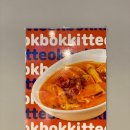 퐁치커피익스프레스 이미지