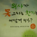 명의약초