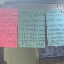 총리떡볶이 이미지