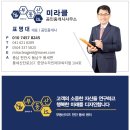 스케치 공인중개사사무소 이미지