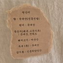 신흥 떡 방앗간 이미지