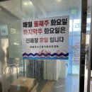 대물수산 이미지