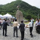 선녀와 나무꾼 이미지