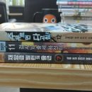 심청로또