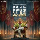 잘하는집