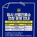 서동대로 8809번길 2 네이버블로그