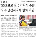 속옷세일타운 - 전주시 덕진구 호성3길 22-1 | 속옷세일타운