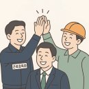 한국기초소재 노동조합 | 2026 개정 노동정책 알아보기 3 | 근로감독제도의 정의, 역사, 실태, 해외비교