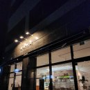 동아홈마트 | 대전 홍도동 라라커피 가성비좋은 빵맛집 한남대 신상 카페 추천