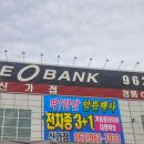 타이어뱅크 이미지