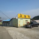 고향집 손두부 이미지
