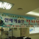 은성의료재단좋은연인요양병원
