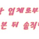 구쁘 농업회사법인 주식회사 네이버블로그