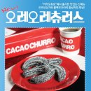 오레오레 이미지