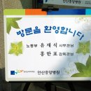산재 중앙병원