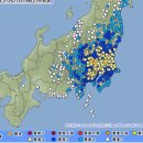 일본 관동 지방에 규모 5.6의 강진 발생!! 이미지