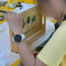 (주)희망키움 | [서울 동작] 키움센터 초등 목공수업 출강 | 원목 트레이 만들기 방과후돌봄 단체목공수업 후기 우드랩