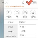 (주)지오쇼핑 이미지